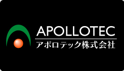 アポロテック株式会社