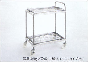 防震ワゴン